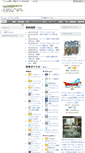 Mobile Screenshot of enigmawiki.com