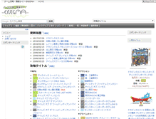 Tablet Screenshot of enigmawiki.com